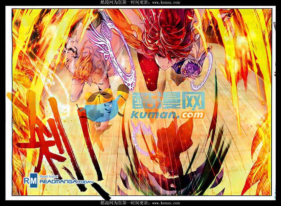 Soul Land II Chapter 85 18